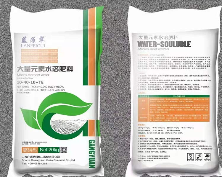 广源新科：大量水溶肥施用注意事项